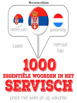 cover image of 1000 essentiële woorden in het Servisch